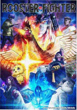 城南旧事新说 高分动画电影海报